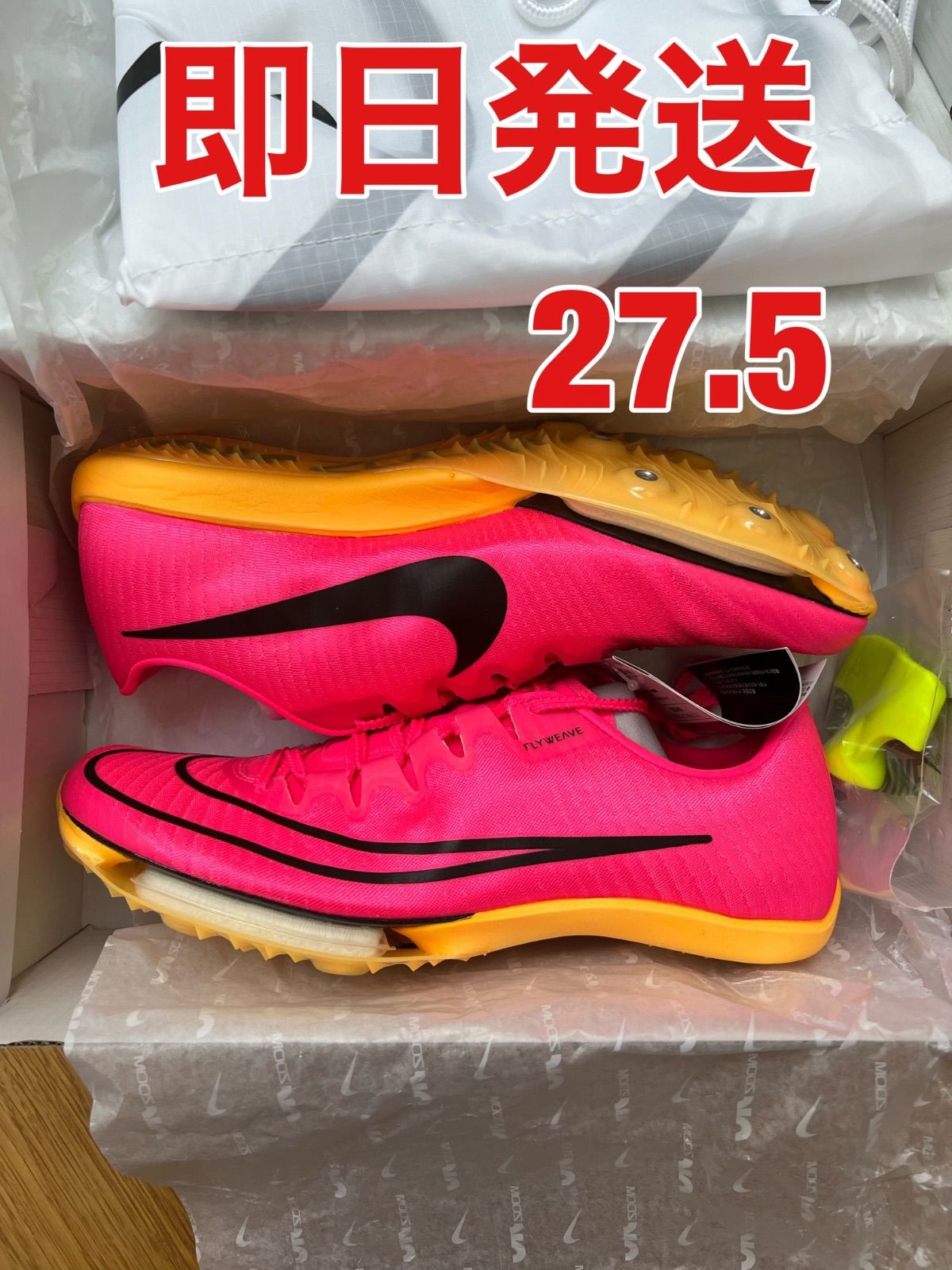 2022年最新海外 AIR MAXFLY NIKE ZOOM エア ズーム マックスフライ