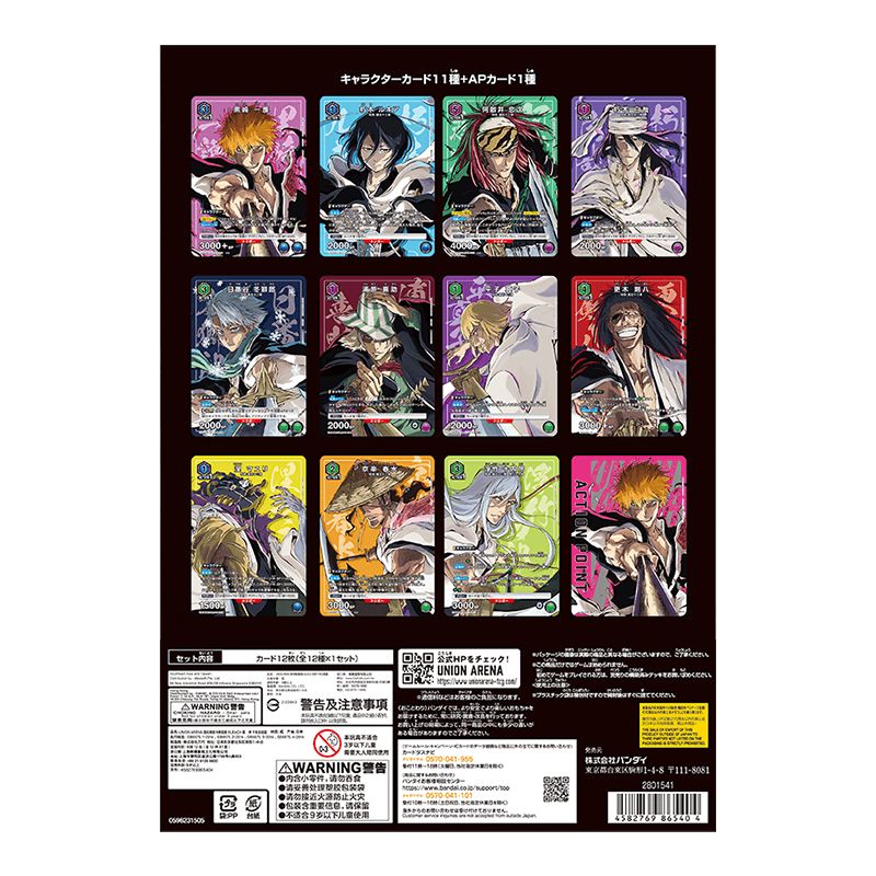 Amazon.co.jp: バンダイ (BANDAI) UNION ARENA ブースターパック