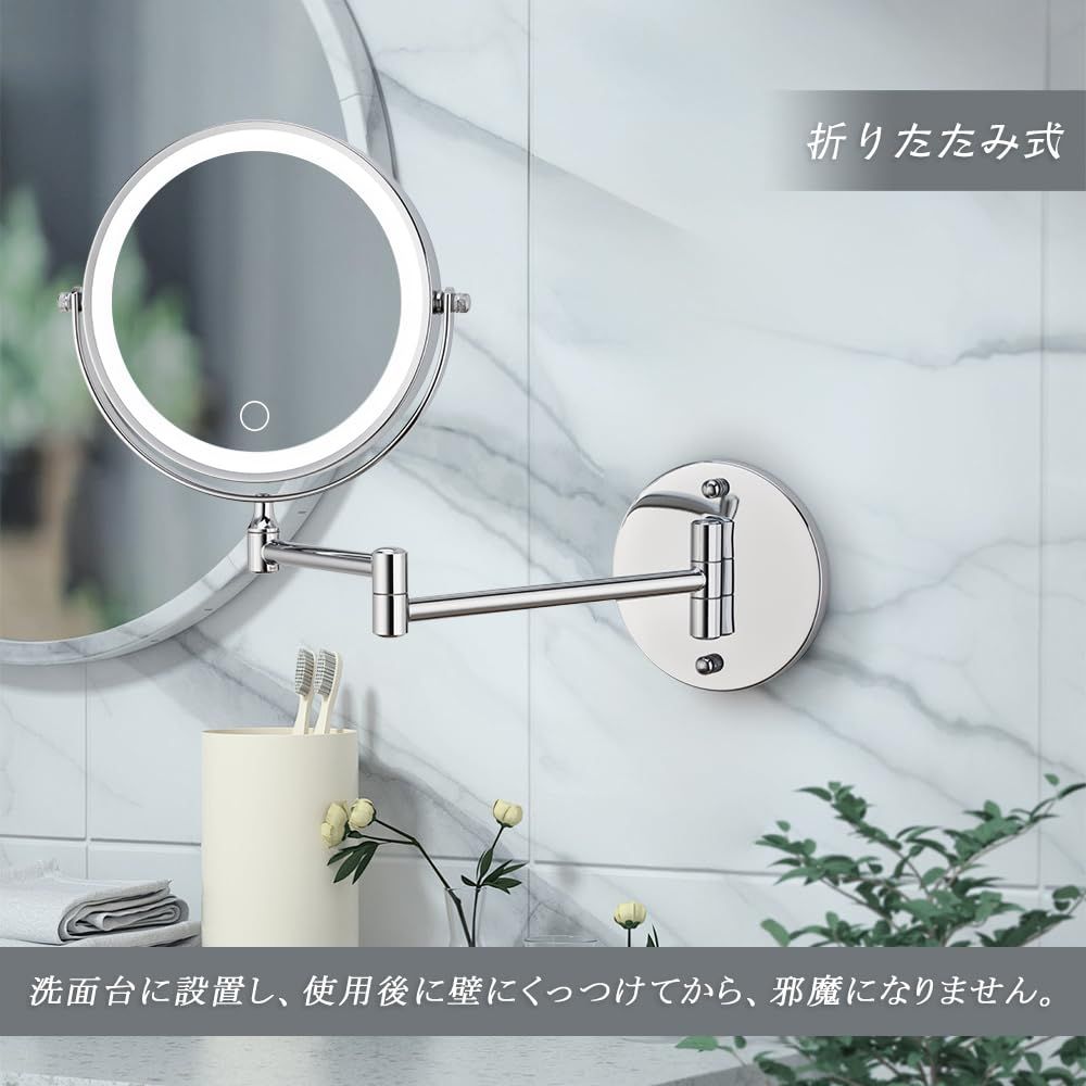 Cerdeco 真実の両面鏡DX LEDライト付き 洋式アームミラー 両面化粧鏡 USB充電式 タッチパネル操作 等倍鏡＆5倍拡大鏡 明るさ調節可能 三色ライト LEDライティングミラー 伸縮可能 壁付けミラー メイクアップ 化粧道具 折りたたみホテルミラー