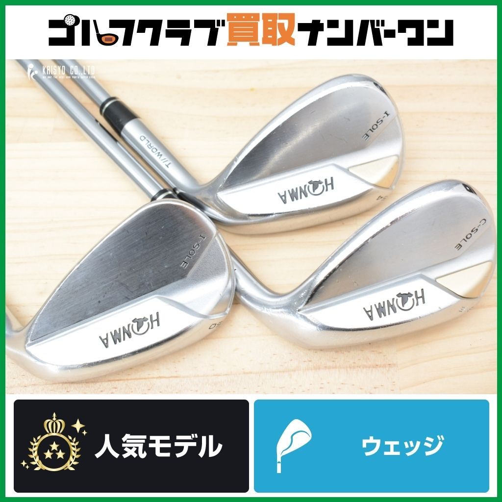 HONMA ホンマ　I-SOLE C-SOLE ウェッジ2本セット　52度58度 WG3本セット】ホンマ HONMA TOUR WORLD I-SOLE/C-SOLE ウェッジ