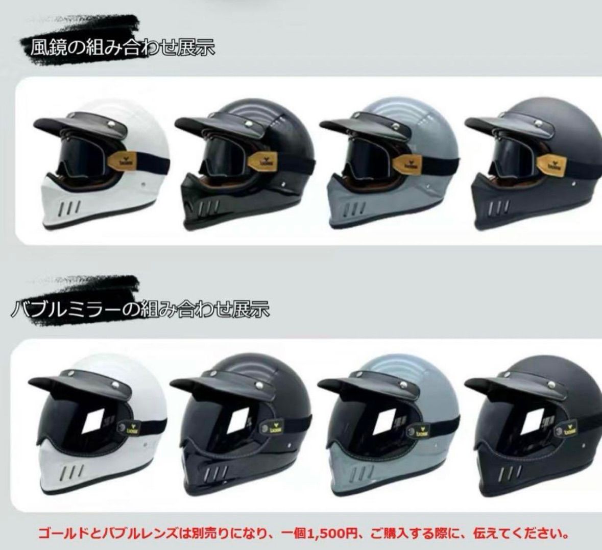 VOSS フルフェイスヘルメット曇り止めクリアレンズ セメントグレー/艶
