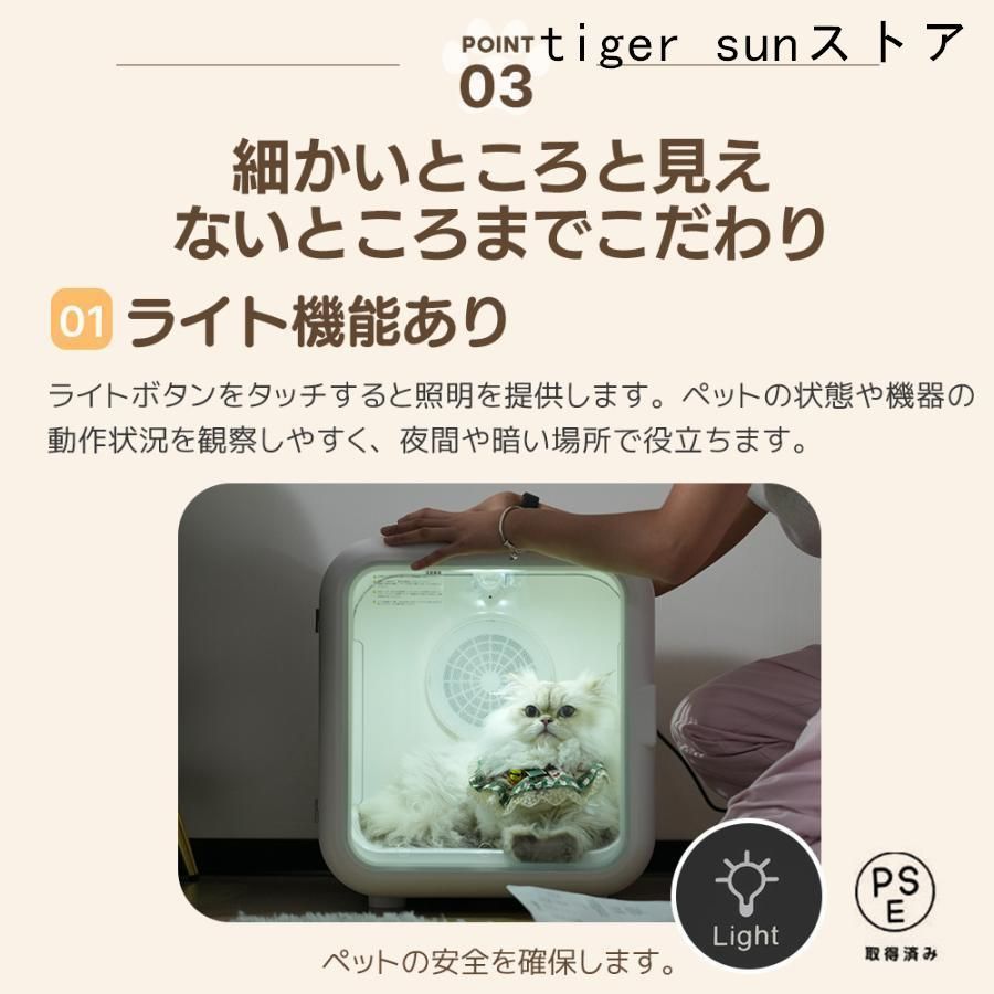 Dream ペット ボックスドライヤー HDH-1しあわせ 犬 猫 ドリペット