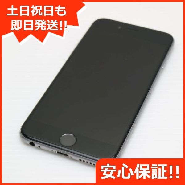 良品中古 SOFTBANK iPhone6 64GB スペースグレイ 即日発送 スマホ Apple SOFTBANK 本体 白ロム 土日祝発送OK  09000 - メルカリ