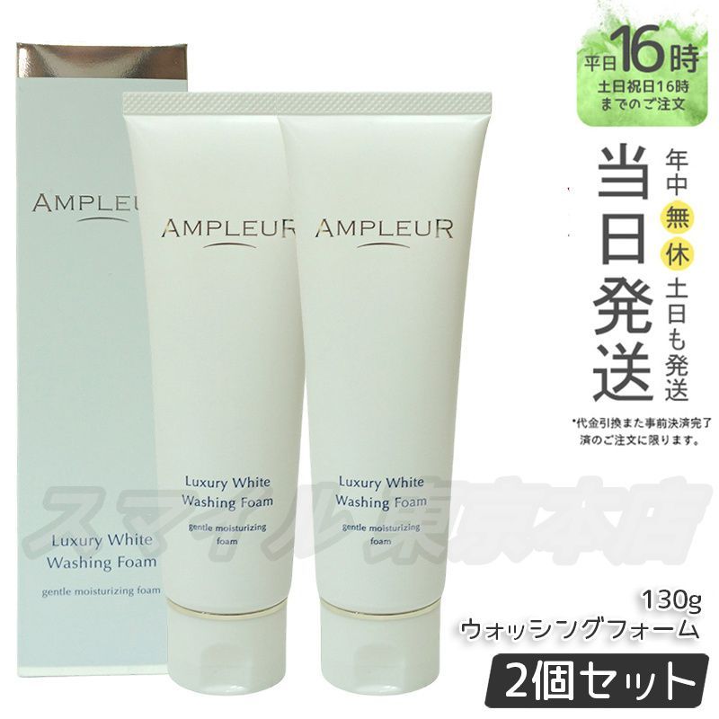 アシュラン フォーミィウォッシュ 180mL 3個セット☆洗顔料 フォーミー