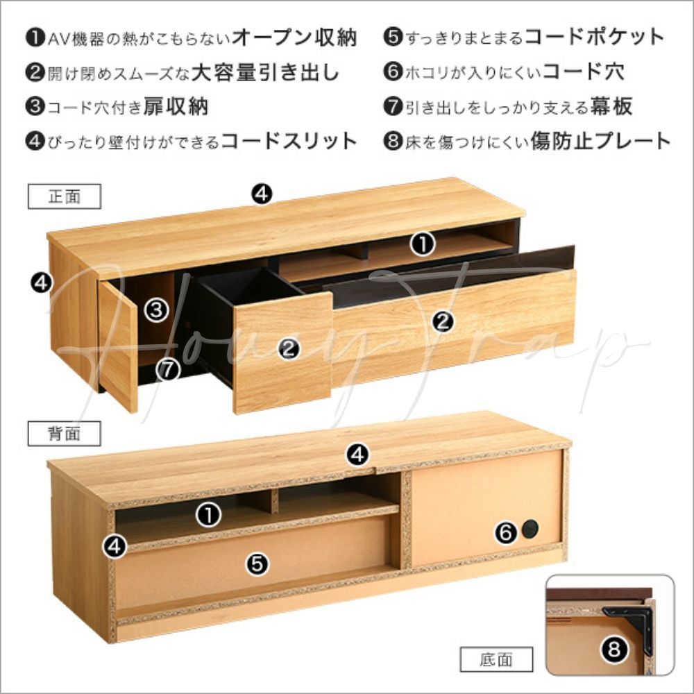 テレビボード 140cm幅