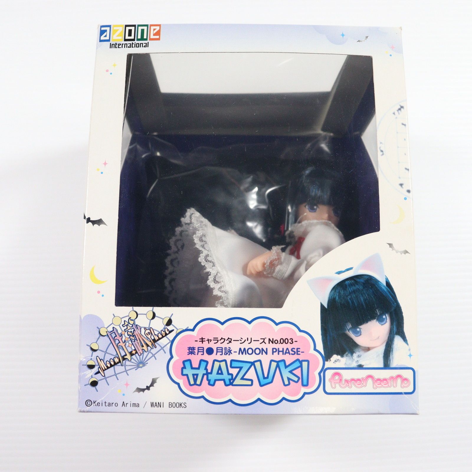 ピュアニーモ キャラクターシリーズ No.003 葉月 月詠 - MOON PHASE - 完成品 ドール(PND003-HDK) アゾンインターナショナル ピュアニーモ キャラクターシリーズ No.003 葉月 月詠 - MOON PHASE