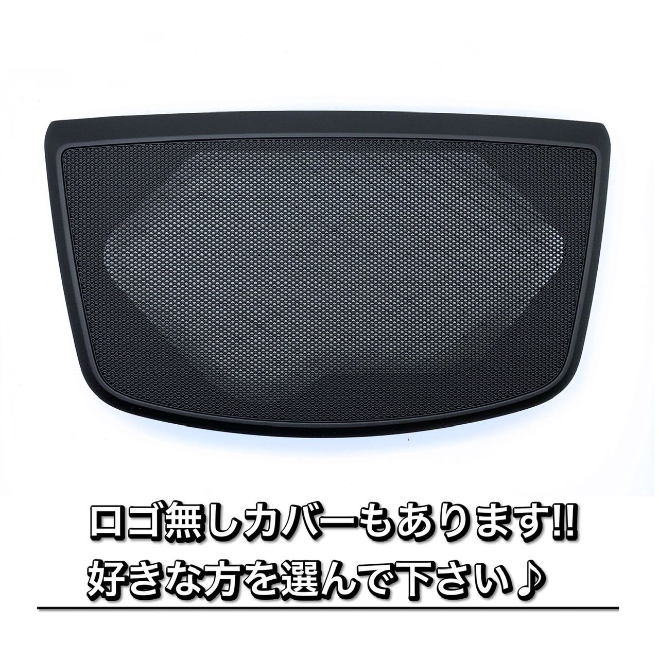 センター スピーカー