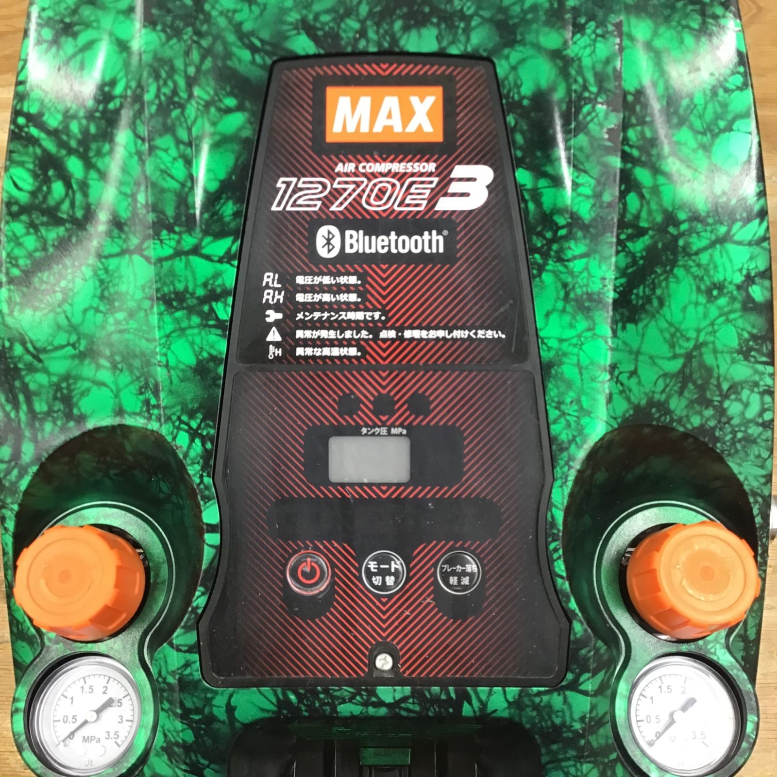 ☆マックス(MAX) エアコンプレッサー AK-HH1270E3_ガイアフォレスト 