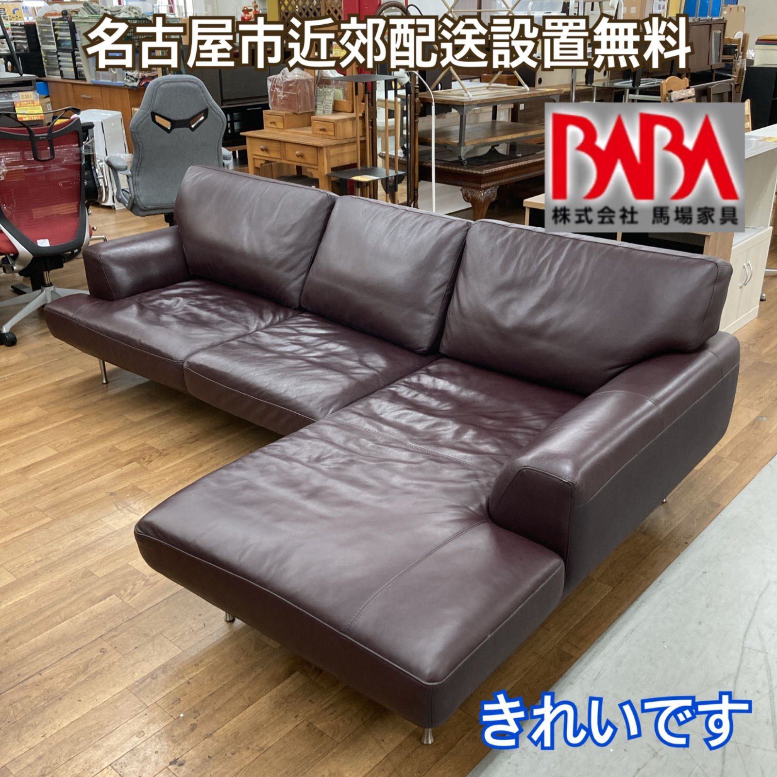?期間限定！ 50％OFFの限定値下げ? S118⭐ 馬場家具 INTERLIVAX 
