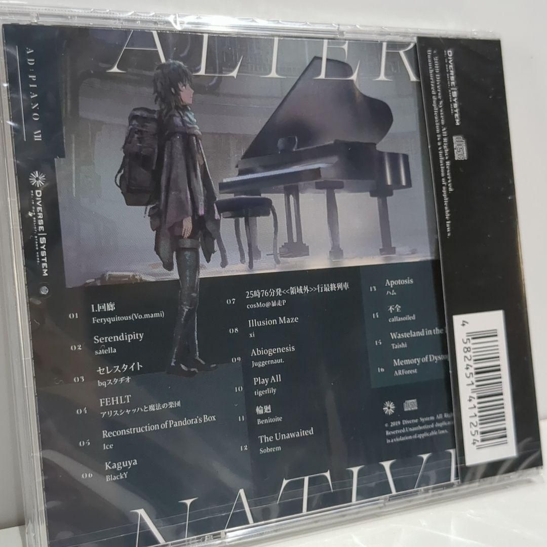 未開封 AD:PIANO Ⅶ 7 Alternative Diverse CD - メルカリ