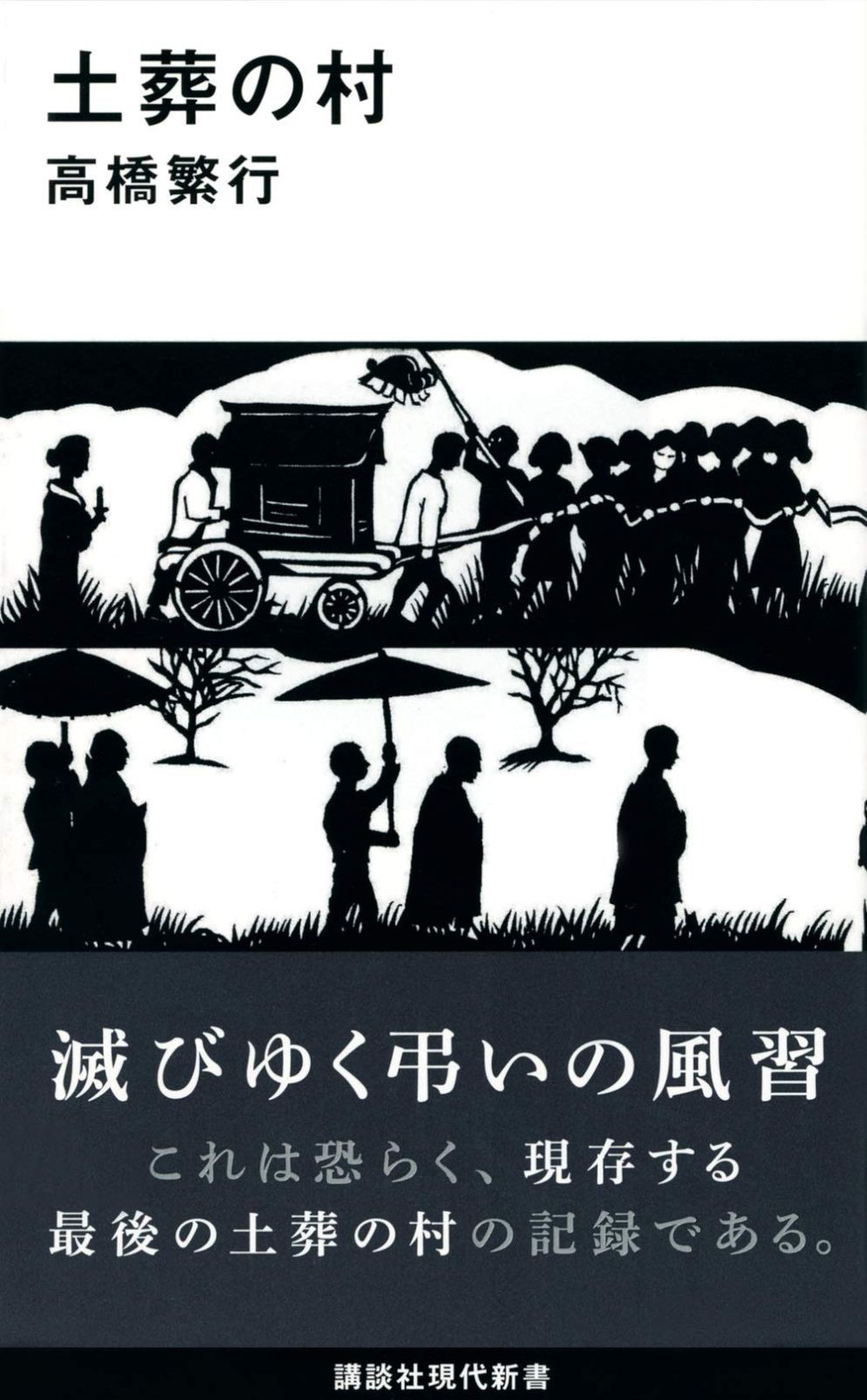 中西進著作集(21) 中西進の心のふるさと講話集 CD全8巻：公式