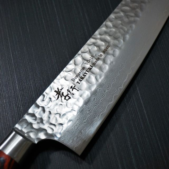 堺孝行　牛刀　240mm 8寸　包丁　炭素鋼　洋包丁 堺孝行】 包丁 牛刀 240mm 33層ダマスカス V金10号 ステンレス