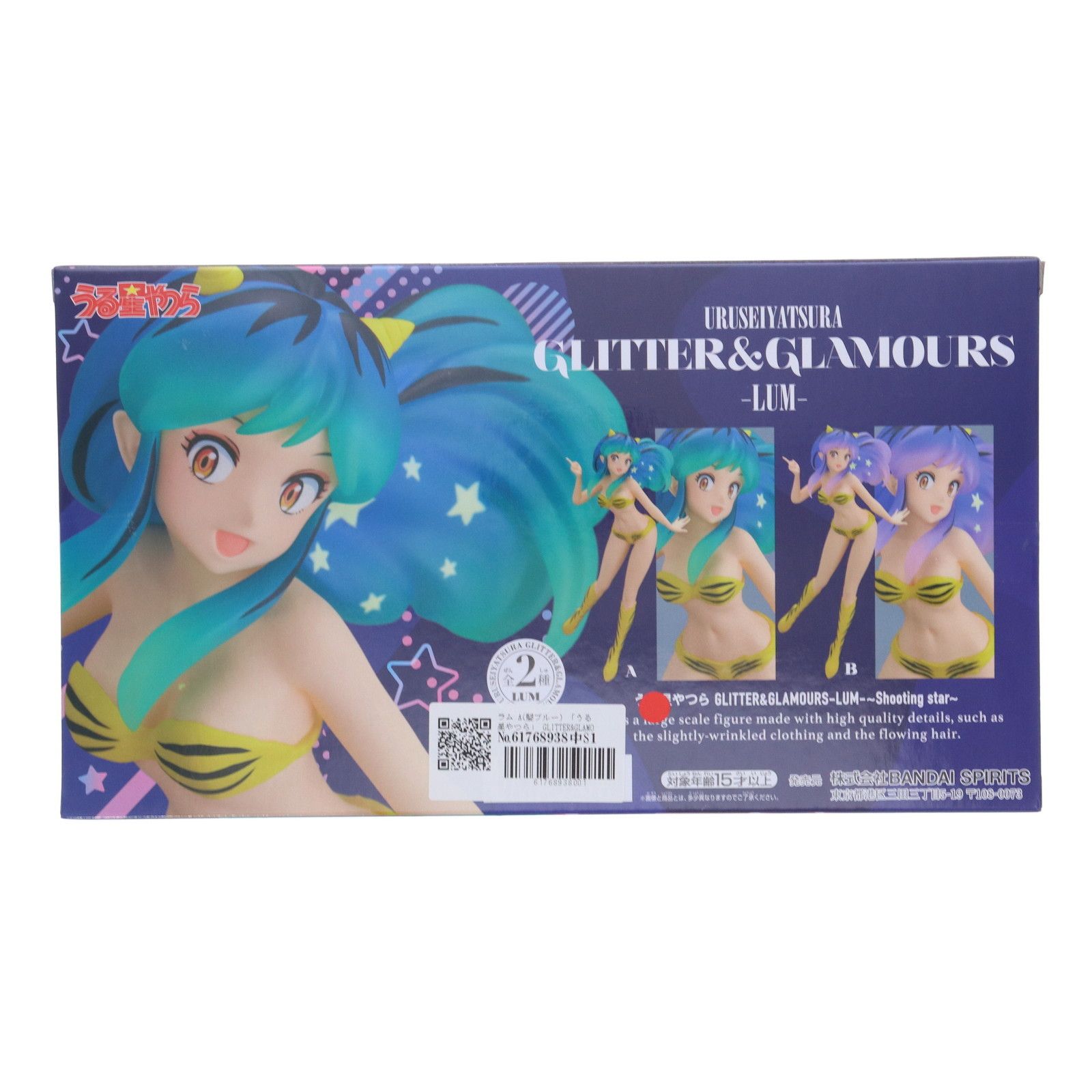 うる星やつら グリグラ LUM Shooting star Aカラー Bカラー うる星やつら GLITTER＆GLAMOURS-LUM-〜Shooting star