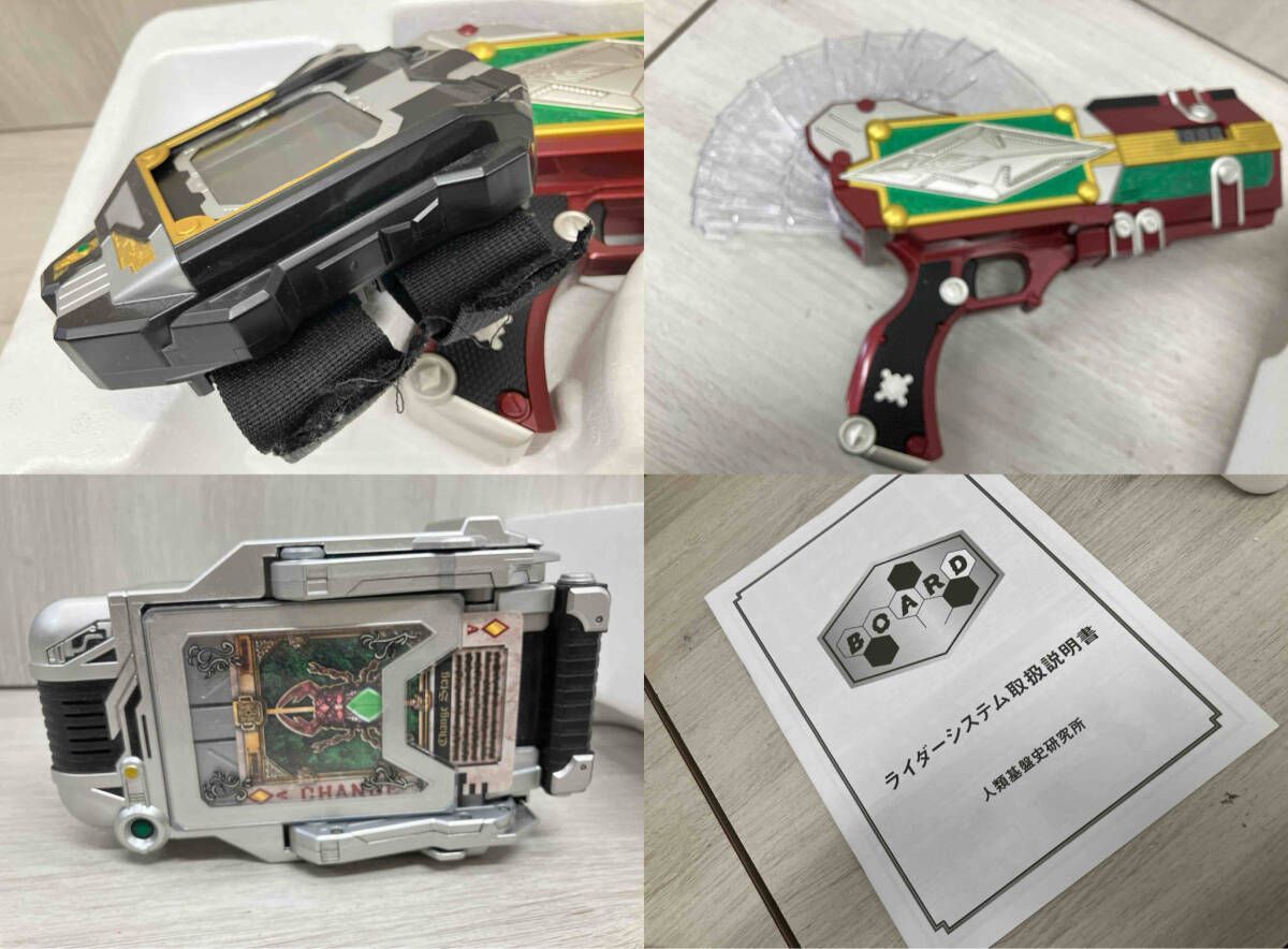 仮面ライダー剣