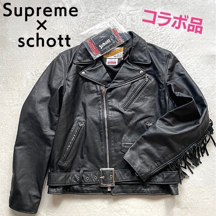 【タグ付き】Schott × Supreme ショット × シュプリーム ダブルライダースジャケット レザー フリンジ