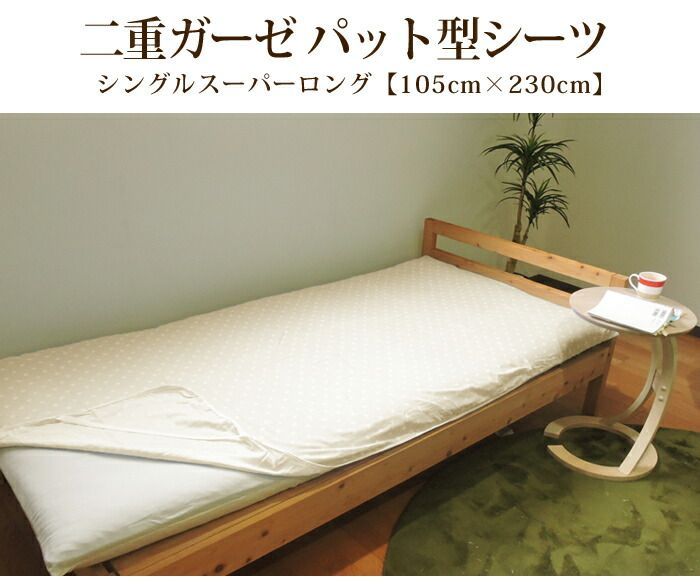 綿