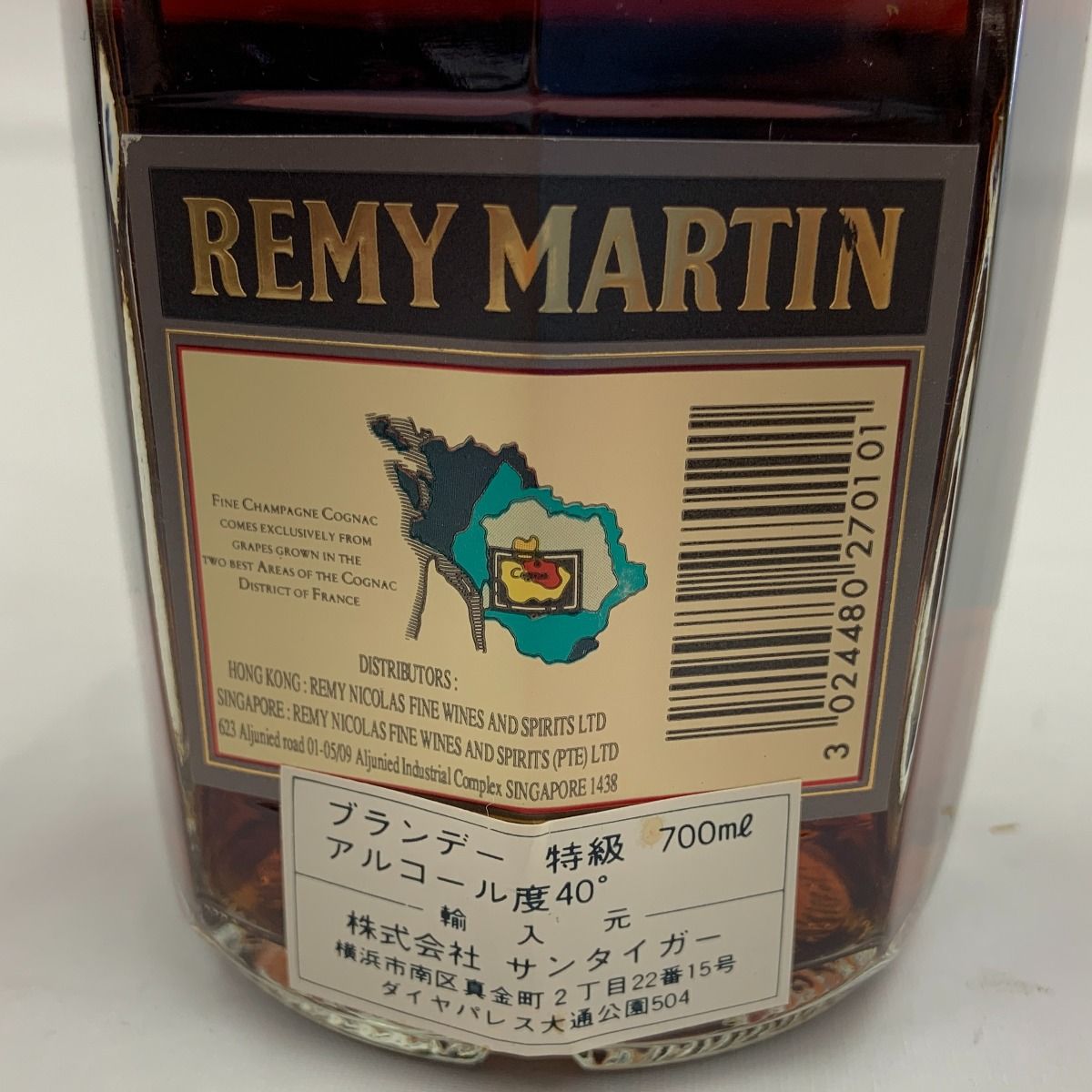 新品ＣＬＵＢ de REMY MARTINブランデー古酒 ブランデー REMY MARTIN XO SPECIAL 700/40｜商品番号