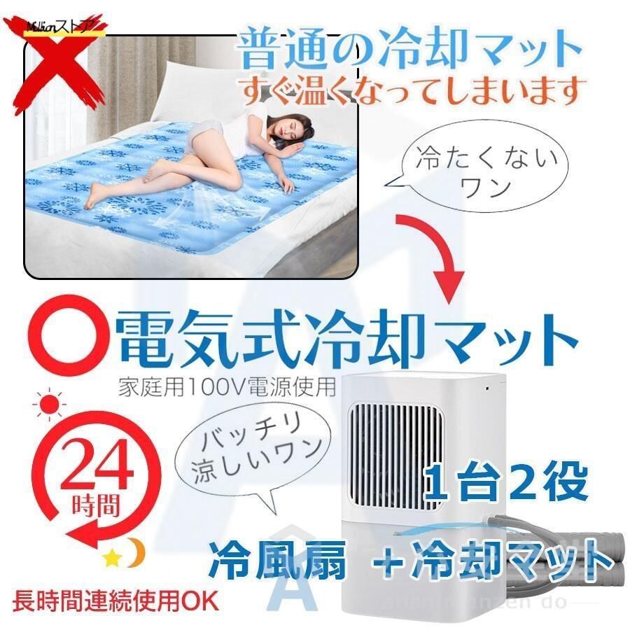 敷きパッドシングル