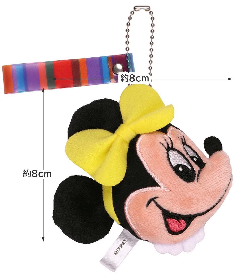 特価商品】スケーター(Skater) ぬいぐるみ ボールチェーン