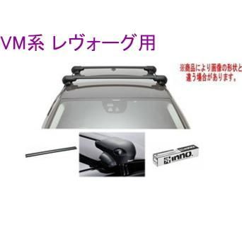 INNO キャリアセット エアロベース スバル VM系 レヴォーグ用【XS300