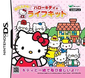 中古】【非常に良い】毎日ステキ!ハローキティのライフキット bme6fzu