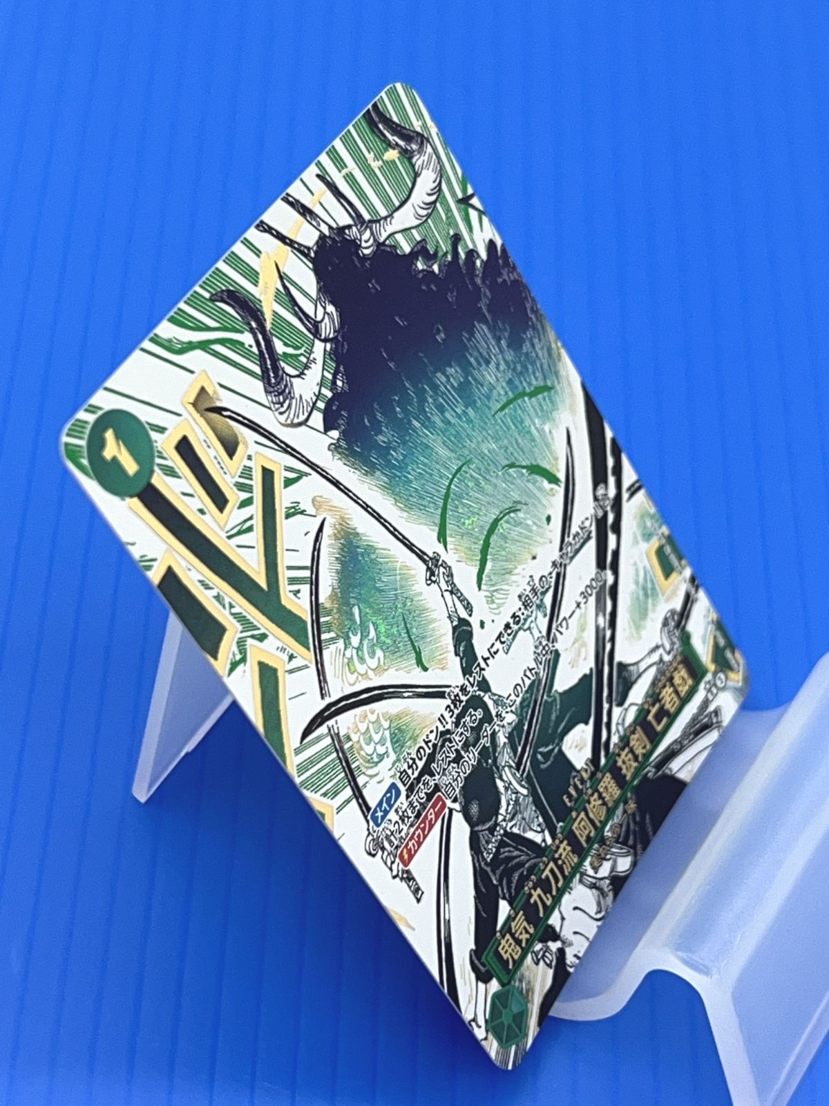 ワンピースカード 師弟の絆 亡者戯 R パラレル プレイ用 ワンピースカード 師弟の絆 亡者戯 R パラレル プレイ用