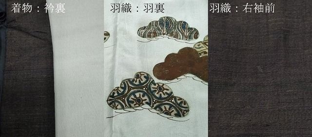 平和屋着物●男性　紬　羽織・袖なし羽織セット　霞文　正絹　逸品　CAAS8552vf 平和屋着物○男性 紬 羽織・袖なし羽織セット 霞文 正絹 逸品 CAAS8552vf