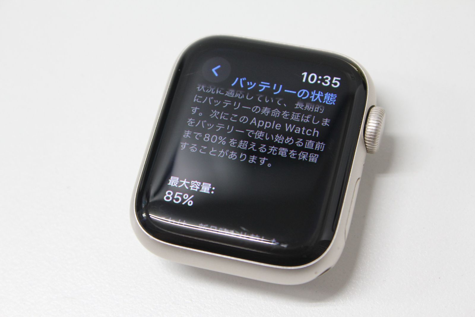 Apple