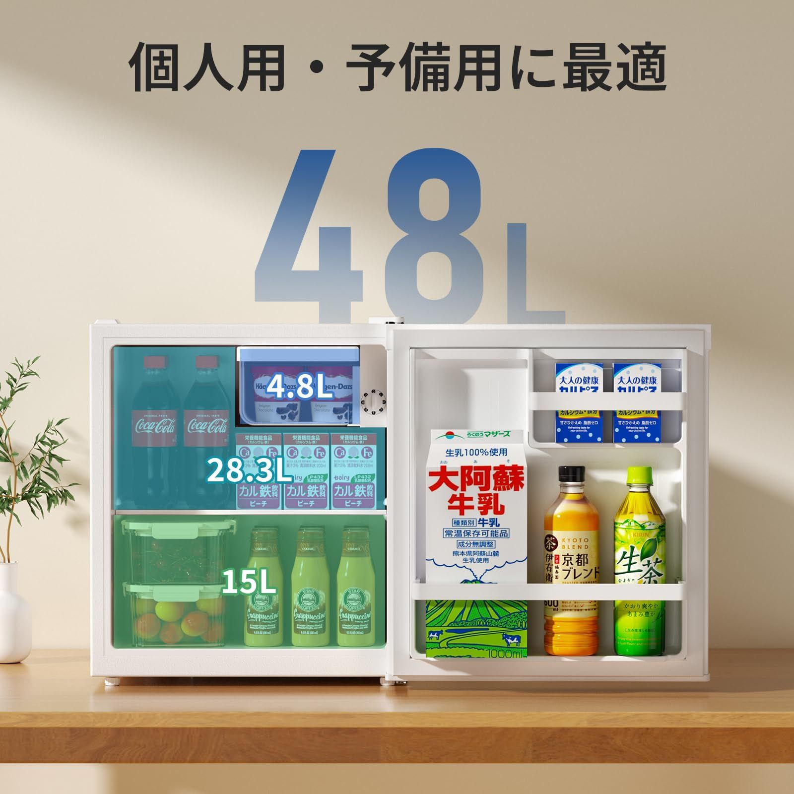 大 耐熱天板 7段階温度調節 省スペース 静音 コンパクト 前開き ミニ冷蔵庫 一人暮らし GU40 幅45cm スリム 小型 ホワイト 48L 冷蔵庫 SAMKYO