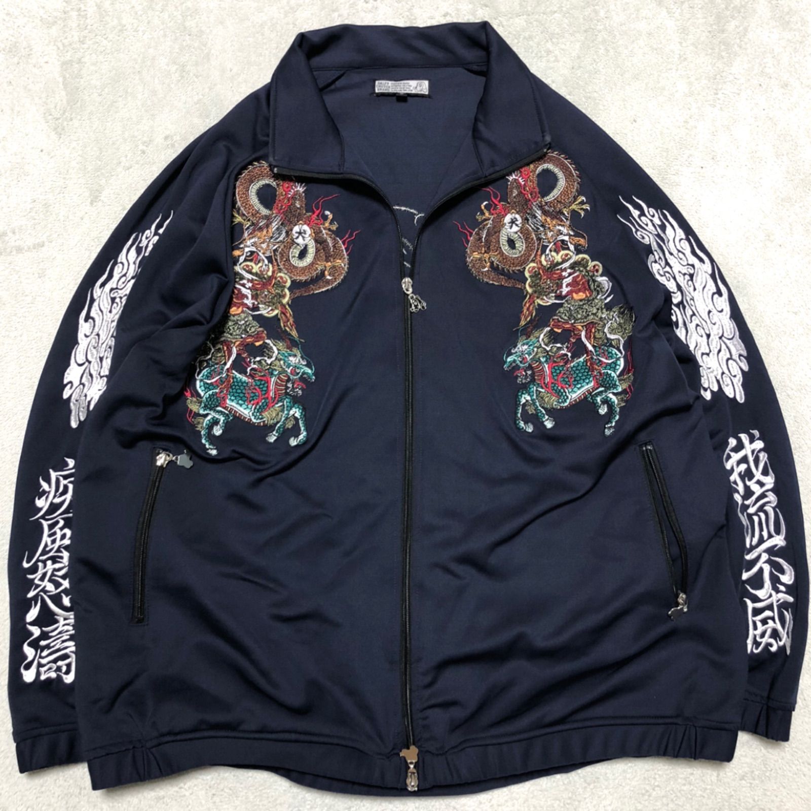 GALFY スカジャン GALFY スーベニアジャケット スカジャン スカジャージ トラック