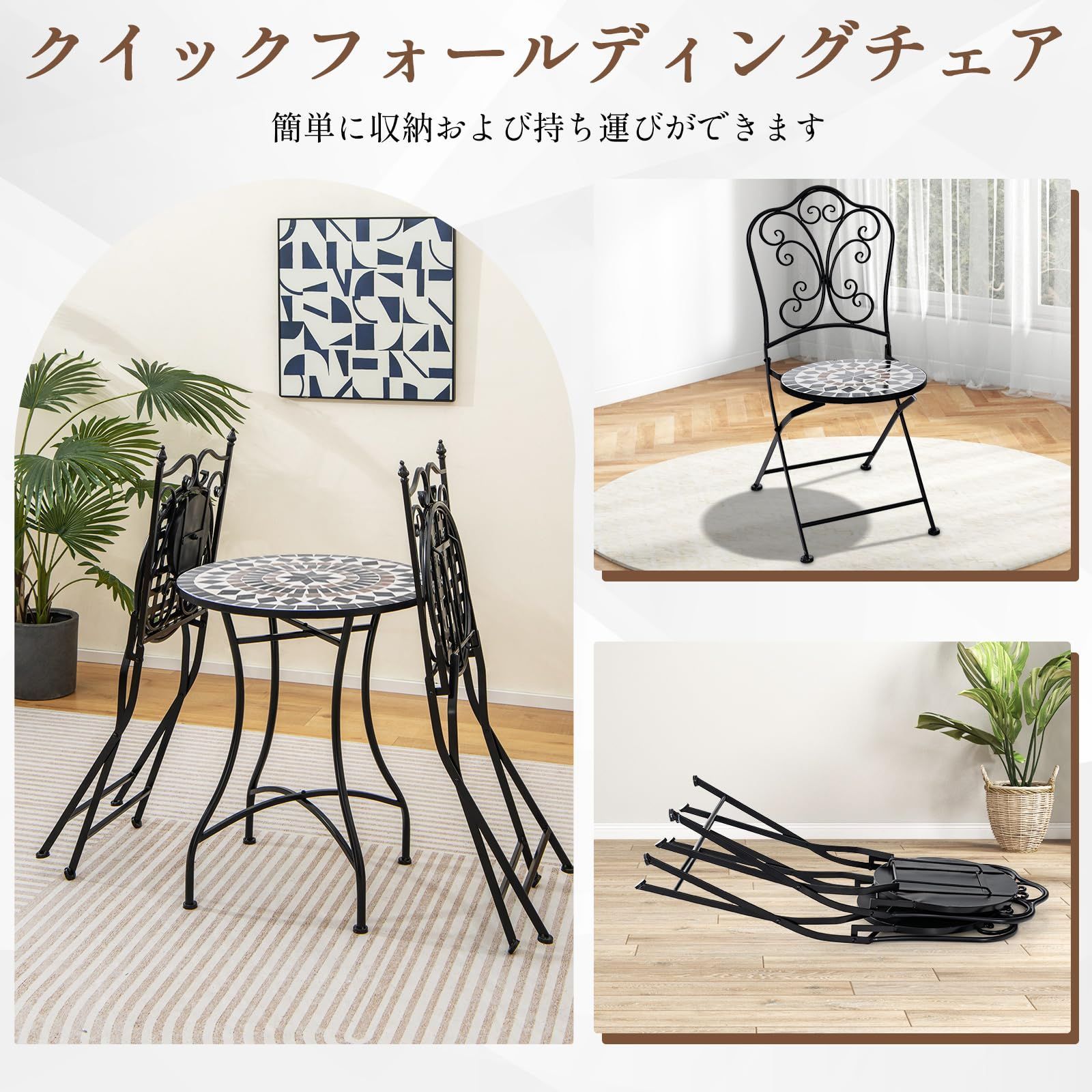 アイアン製 2脚セット