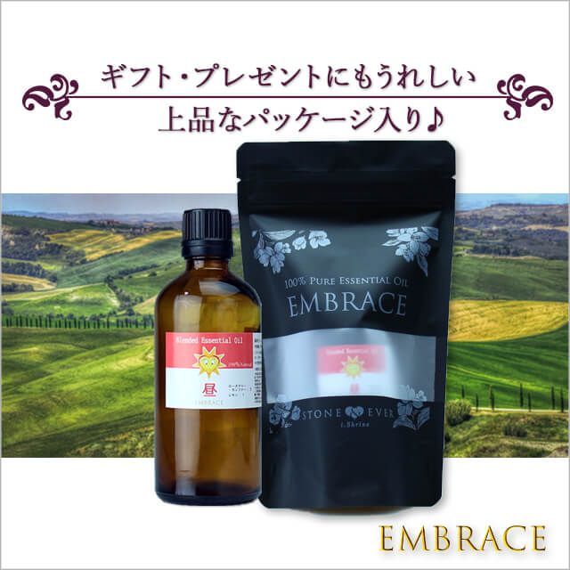 ☀️ 昼用ブレンド精油 100mL×3本｜天然100％ ピュア エッセンシャルオイル｜ローズマリー＆レモン｜スッキリ集中｜EMBRACE アロマオイル KANDAIZUMI_COM