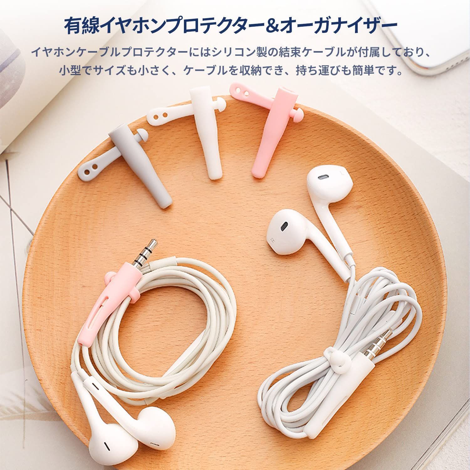 iphone 安い イヤホン 断線