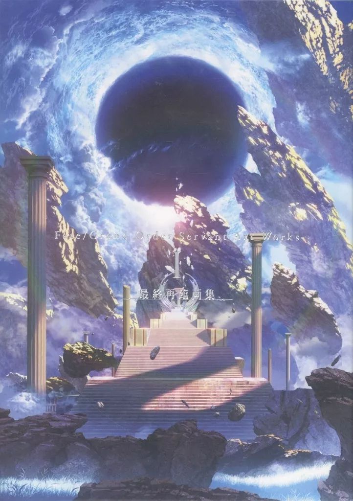 中古】アニメムック ≪イラスト画集≫ Fate/Grand Order Servant