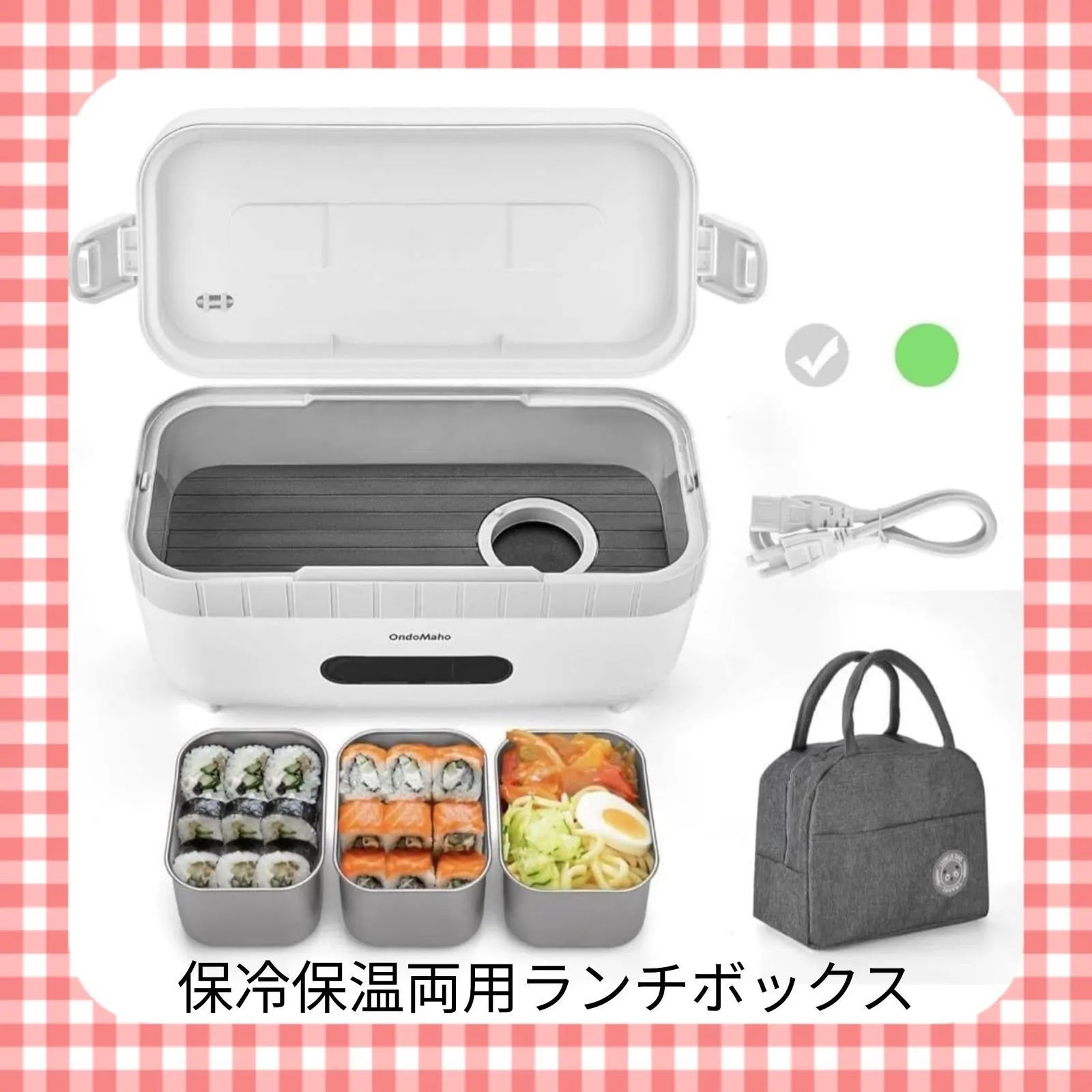 B9-24 保冷保温両用ランチボックス グリーン
