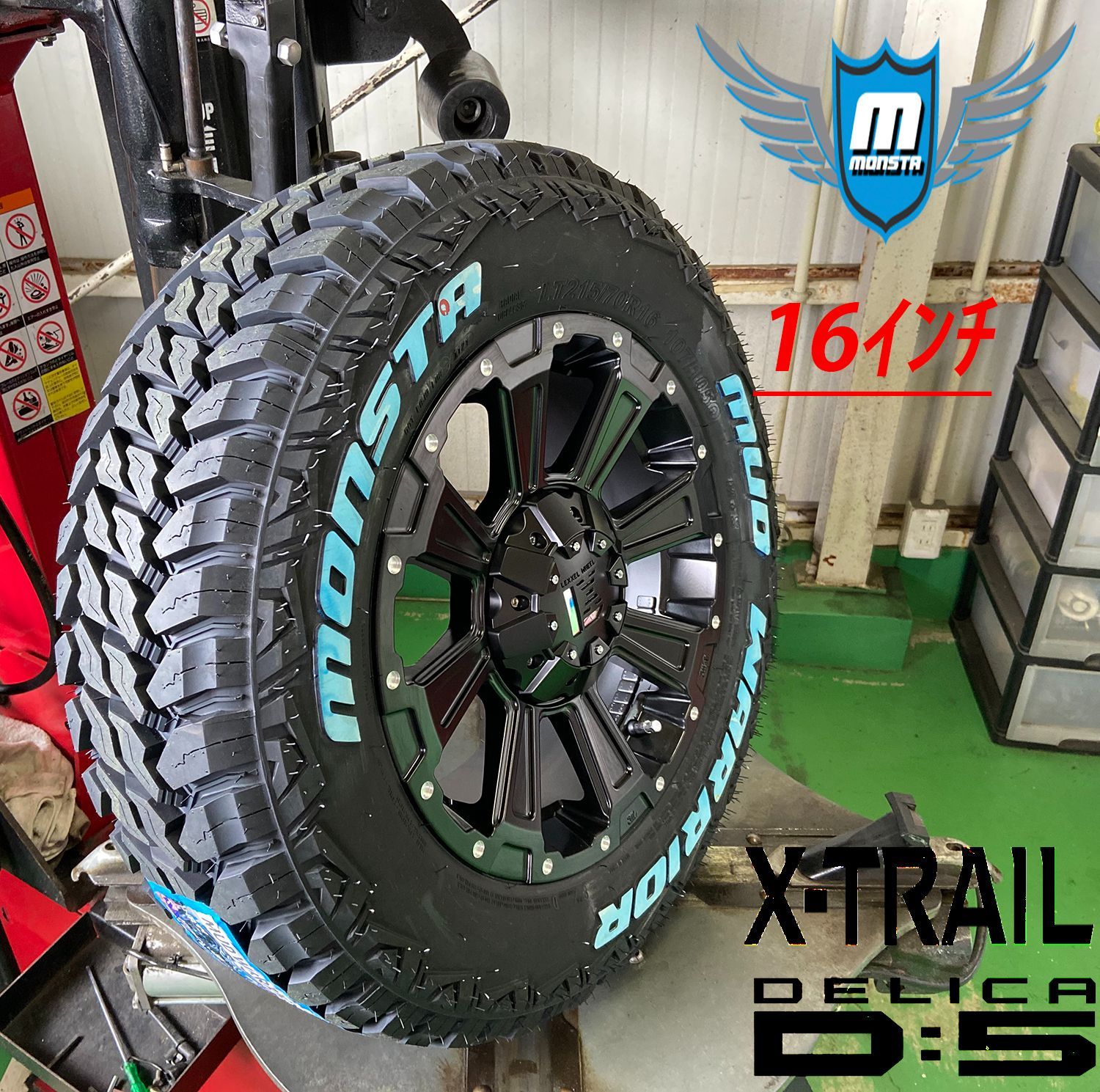 THE ROT WHEELS RO401【MUDSTAR Radial M/T】エクストレイル デリカ D5 ヴェゼル ジューク CX5/CX3 ホワイトレター マッドタイヤ 215/70R16