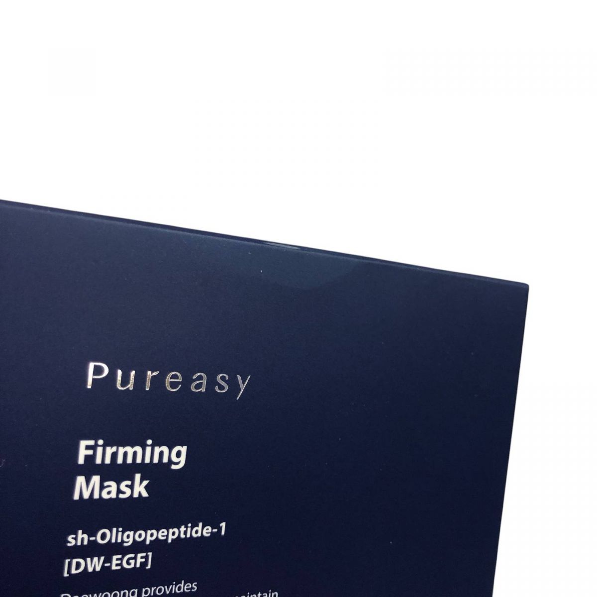 Pureasy Firming Mask シートマスク 10枚 【公式WEBショップ】