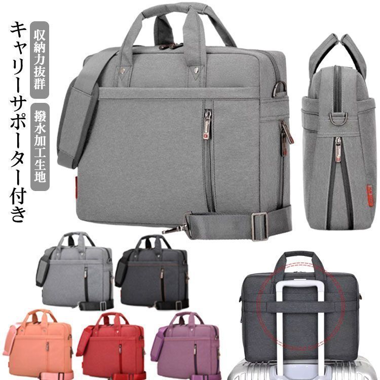 PCバッグ パソコンバッグ ビジネスバッグ ショルダーバッグ レディース メンズ カバン ノートパソコン PCケース 肩掛け マチ調整可能 立体クッション内蔵 防圧 防水 通勤 通学 出張 旅行 13 zE9