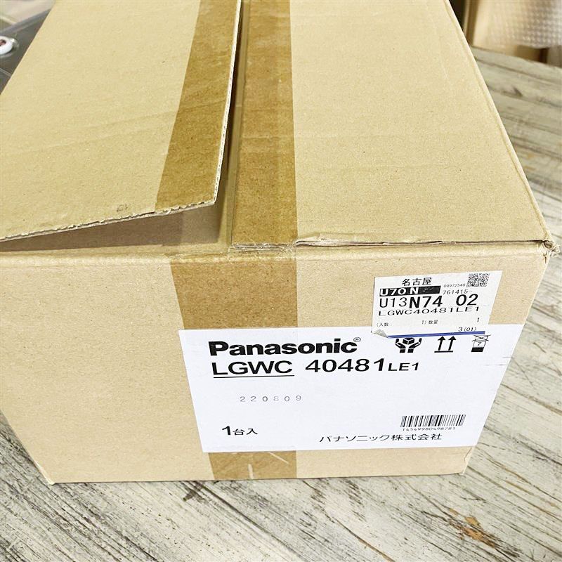 ♥ パナソニック Panasonic スポットライト LGWC40481LE1 防犯対策 2灯 ワイド照射