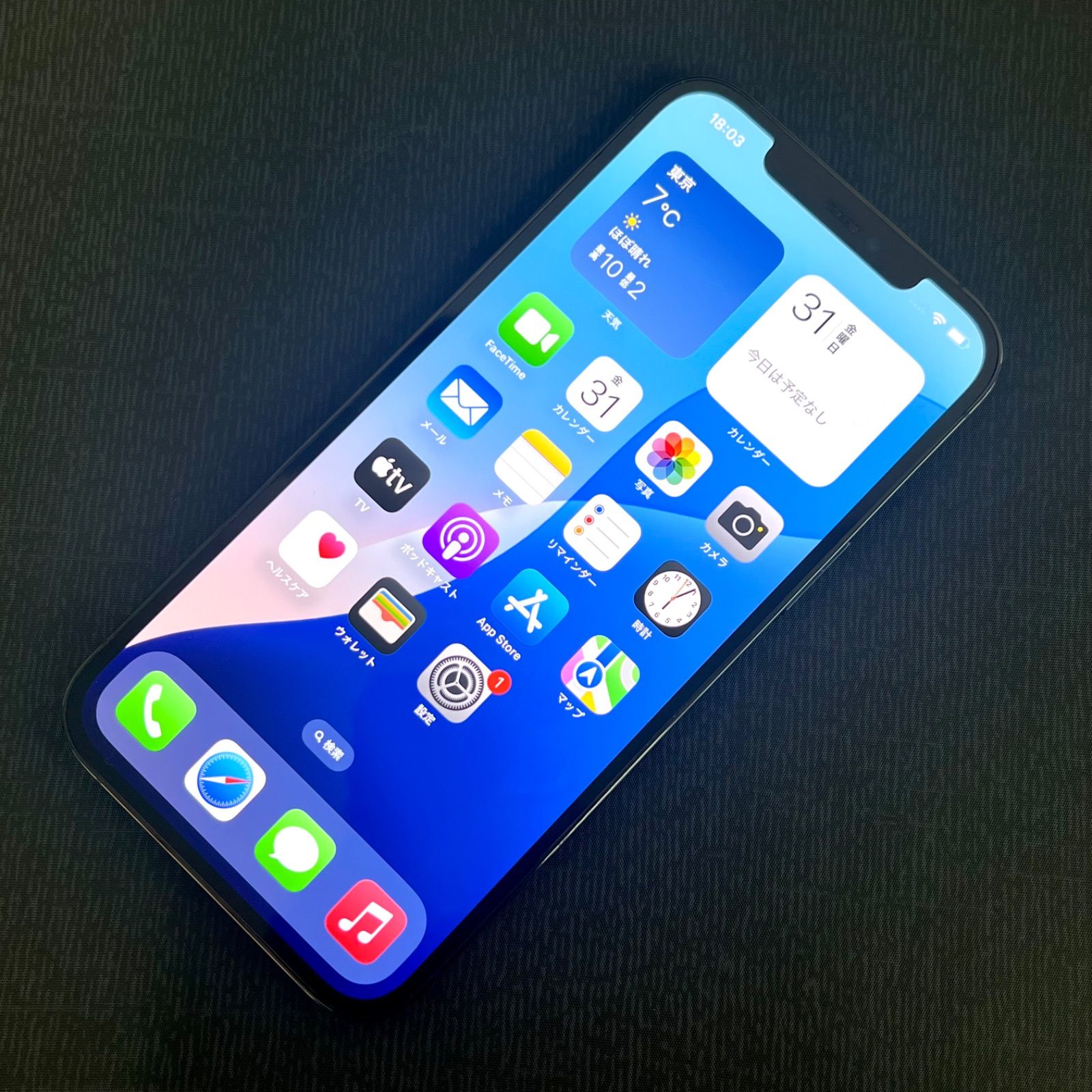 SIMフリー iPhone 12 Pro Max 128GB パシフィックブルー MGCX3J