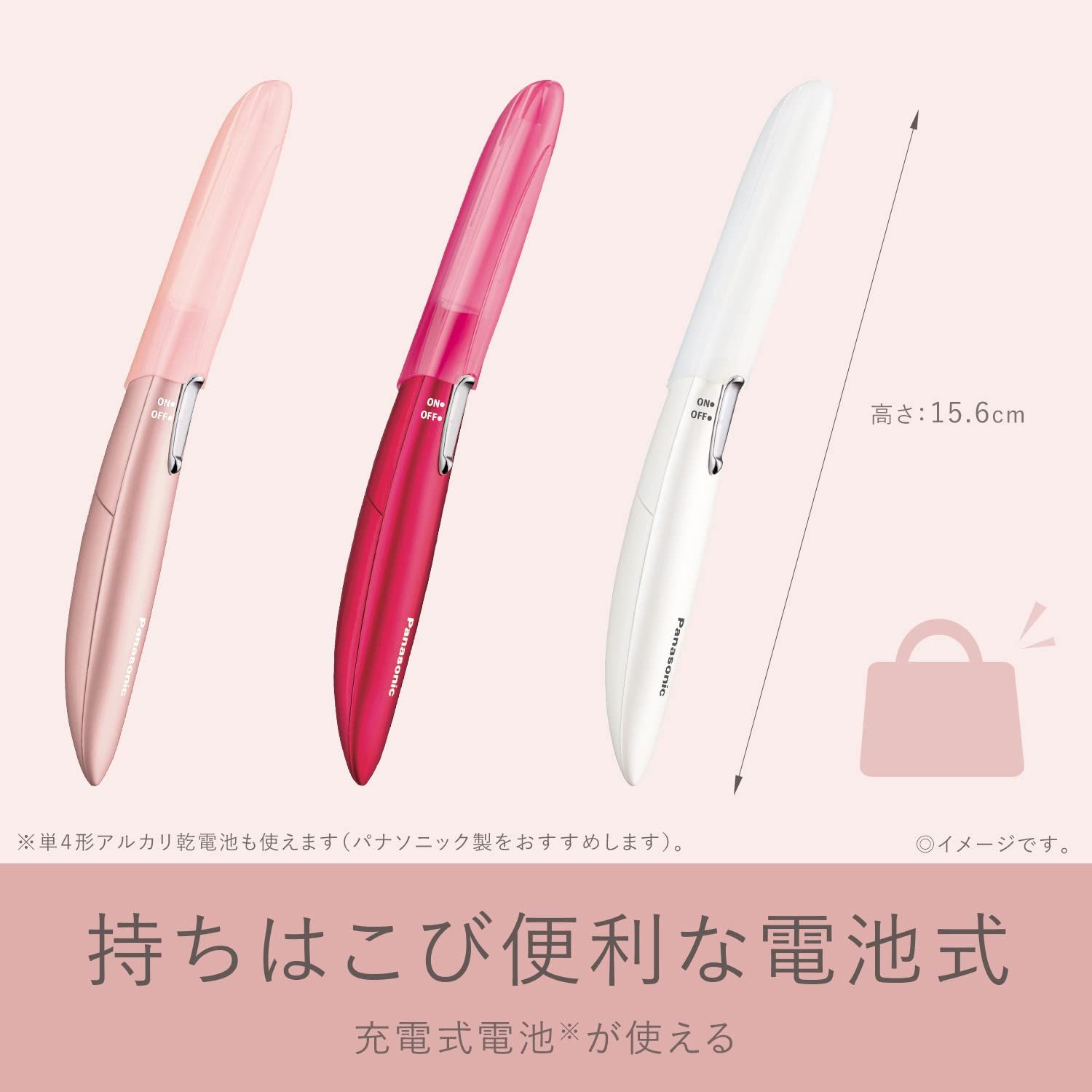 ウブ毛 眉毛