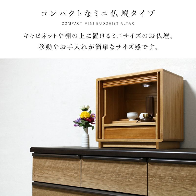 デザイン 手元供養