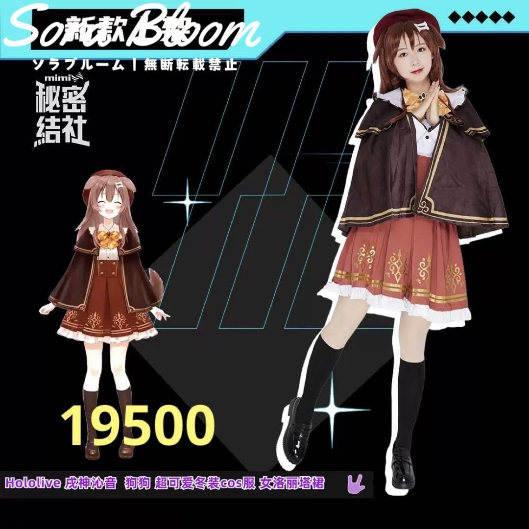 キャラクター ご