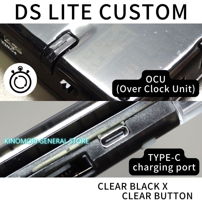 DS LITE CUSTOM BLACK X CLEAR BUTTON OCU - メルカリ