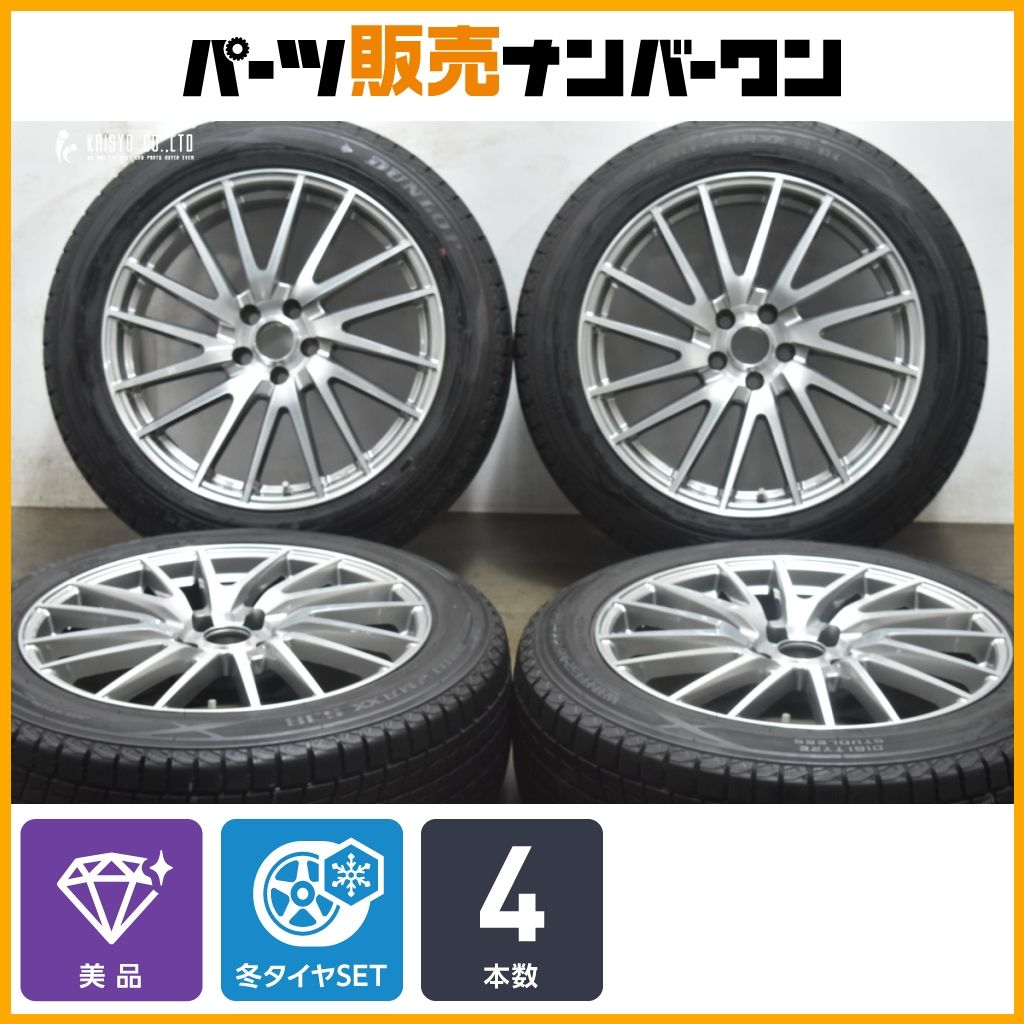 レフィナーダ モーション1 20in 8.5J 35 PCD114.3 ダンロップ ウィンターマックス SJ8 235 55R20 レクサス RX 交換用