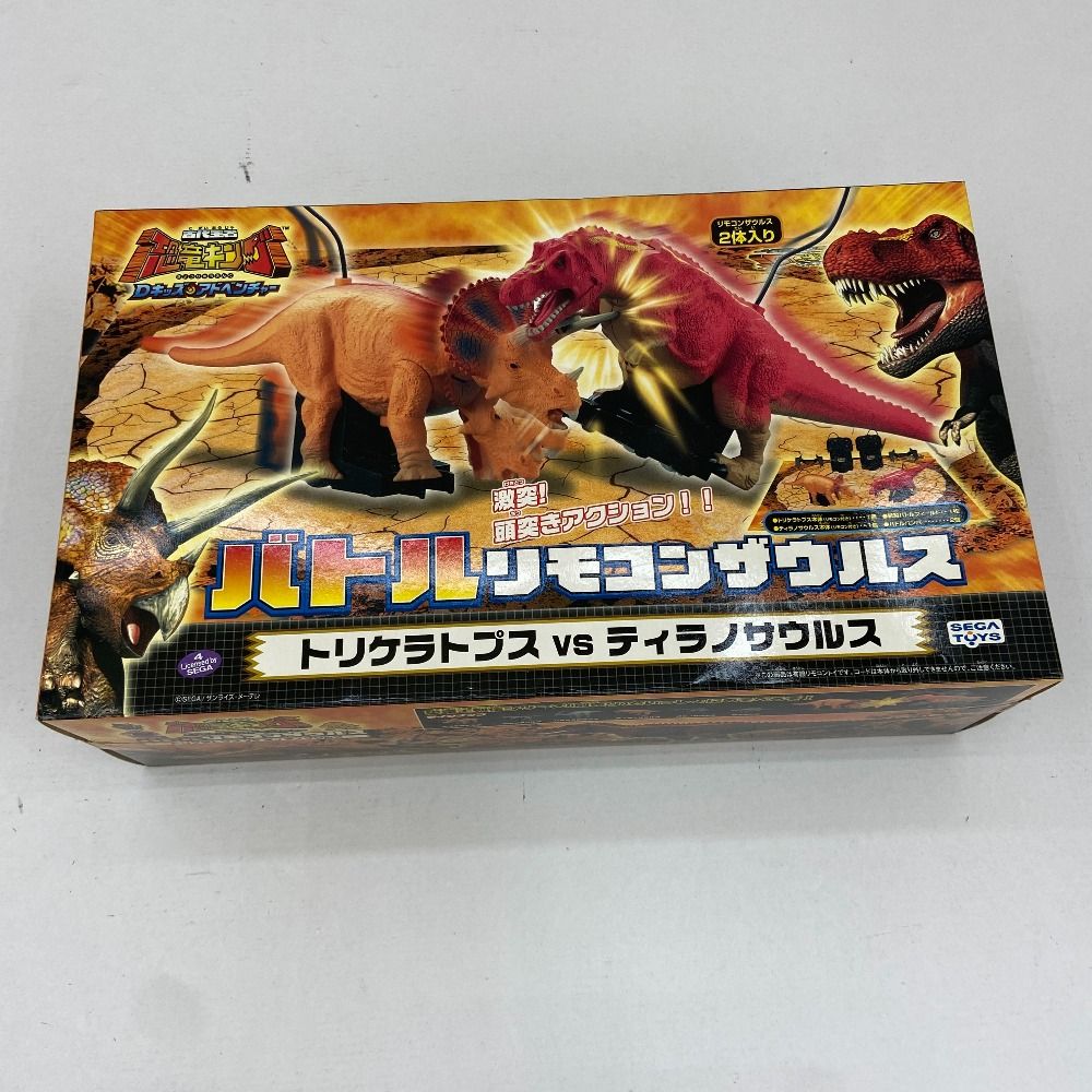 03w19569/【未使用品】恐竜キング バトルリモコンザウルス