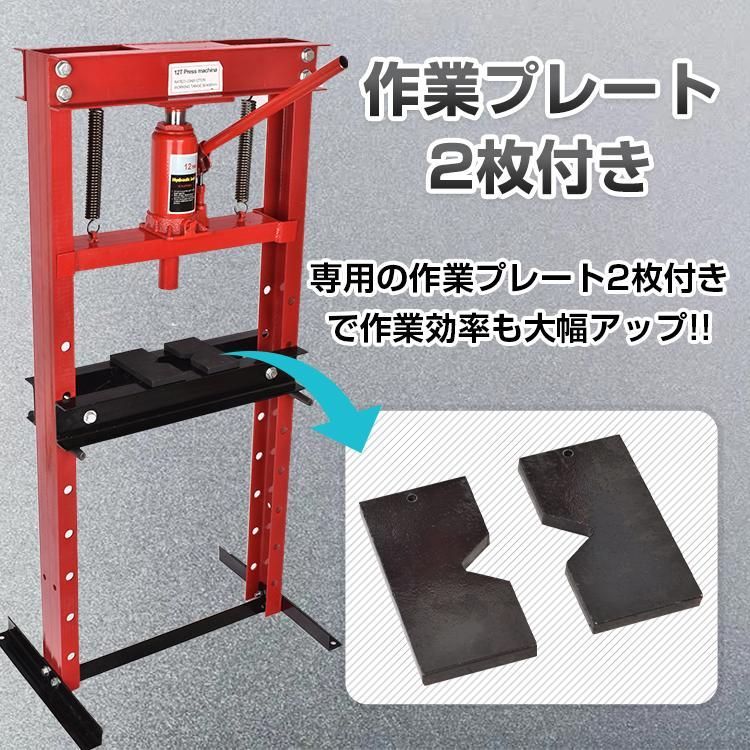 整備