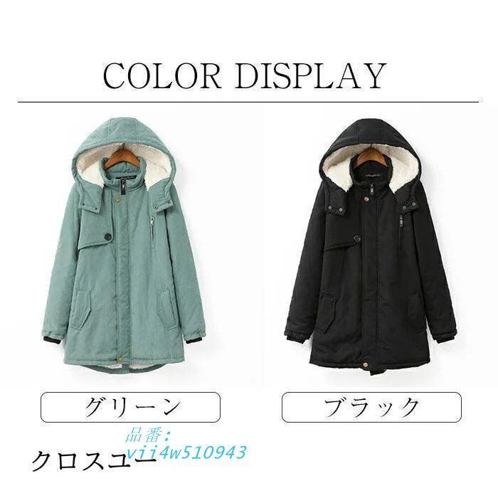 XL-4XL ボアコート秋冬 防寒 レディース アウター ポンチョ風 コート 中綿ジャケット レディース 大きいサイズモッズ ポンチョコート 裏起毛 裏ボア 中綿コート vii4w510943 GULLKHAN_COM