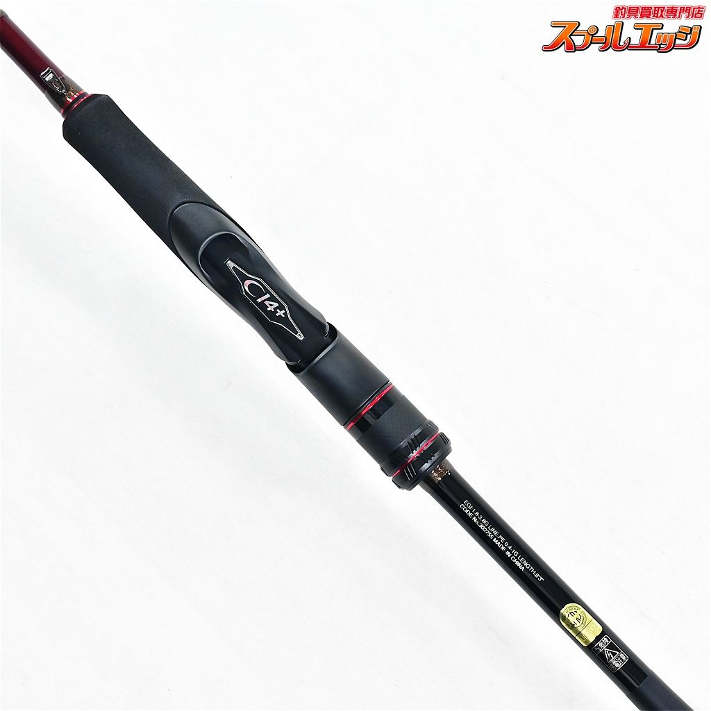 XR S83ML