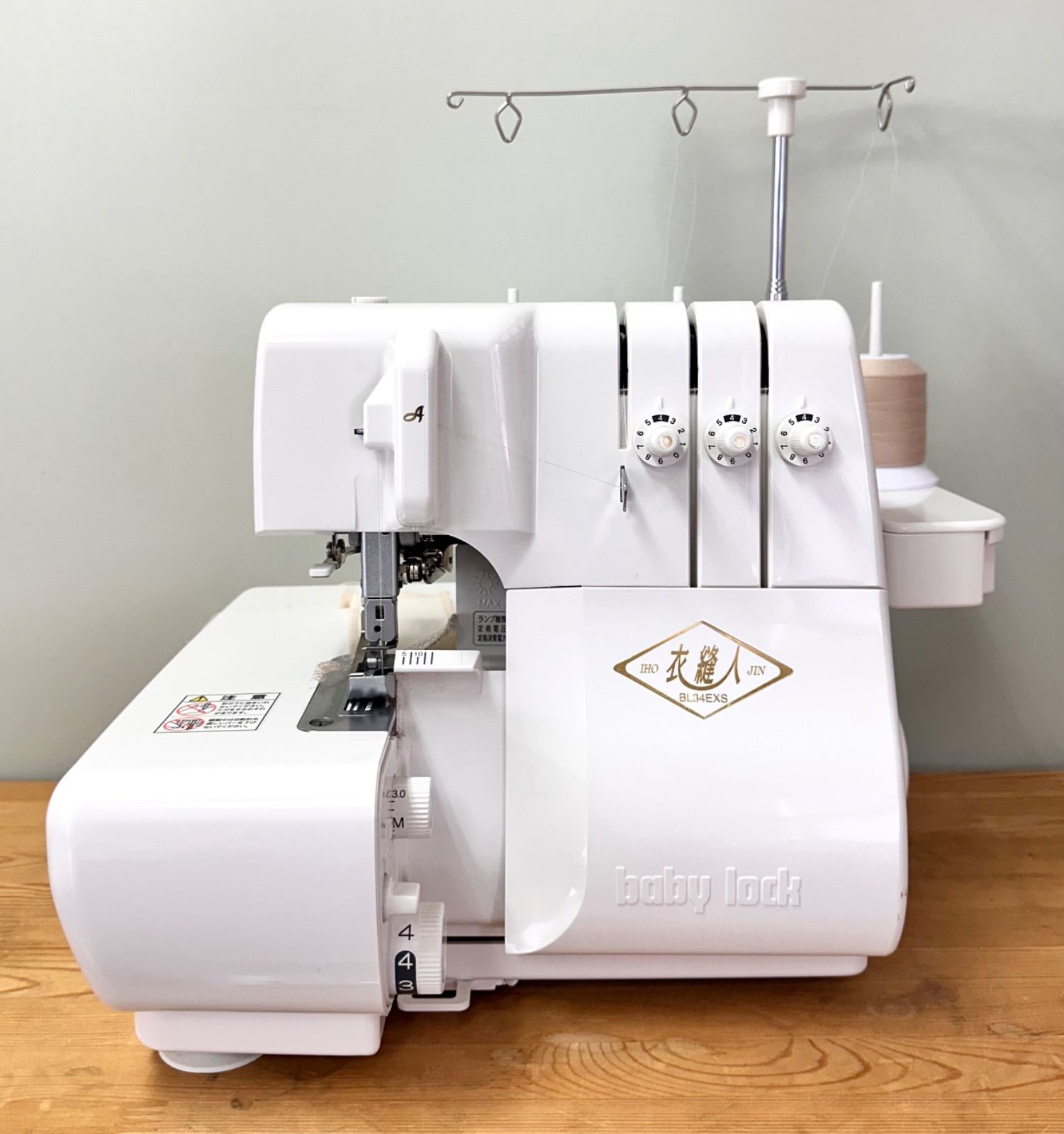 ベビーロック 衣縫人 BL 34EXS 1本針3本糸ロックミシン 超